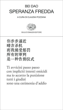 Speranza Fredda Bei Dao Giulio Einaudi Editore Collezione Di Poesia