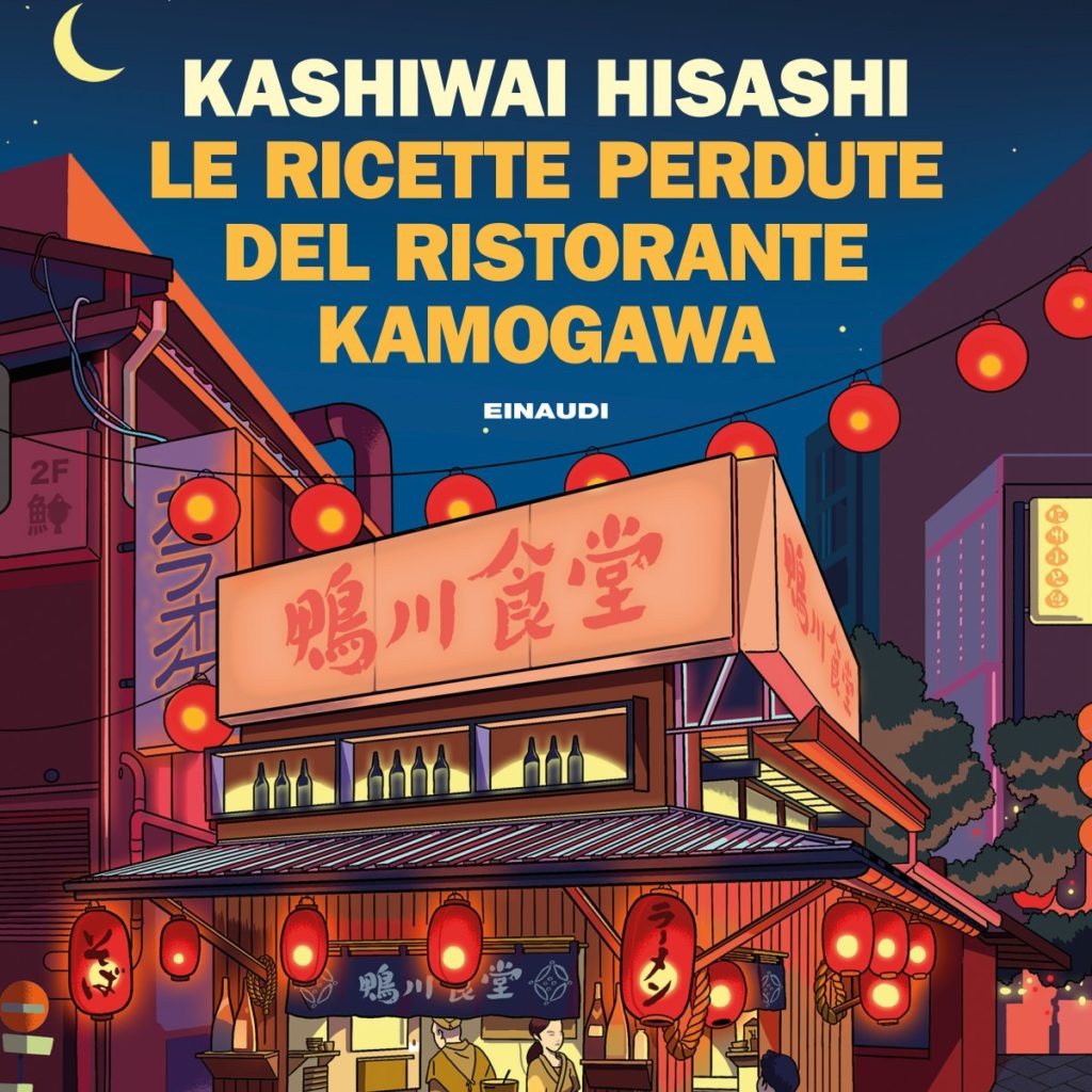 Copertina del libro Le ricette perdute del ristorante Kamogawa di Kashiwai Hisashi