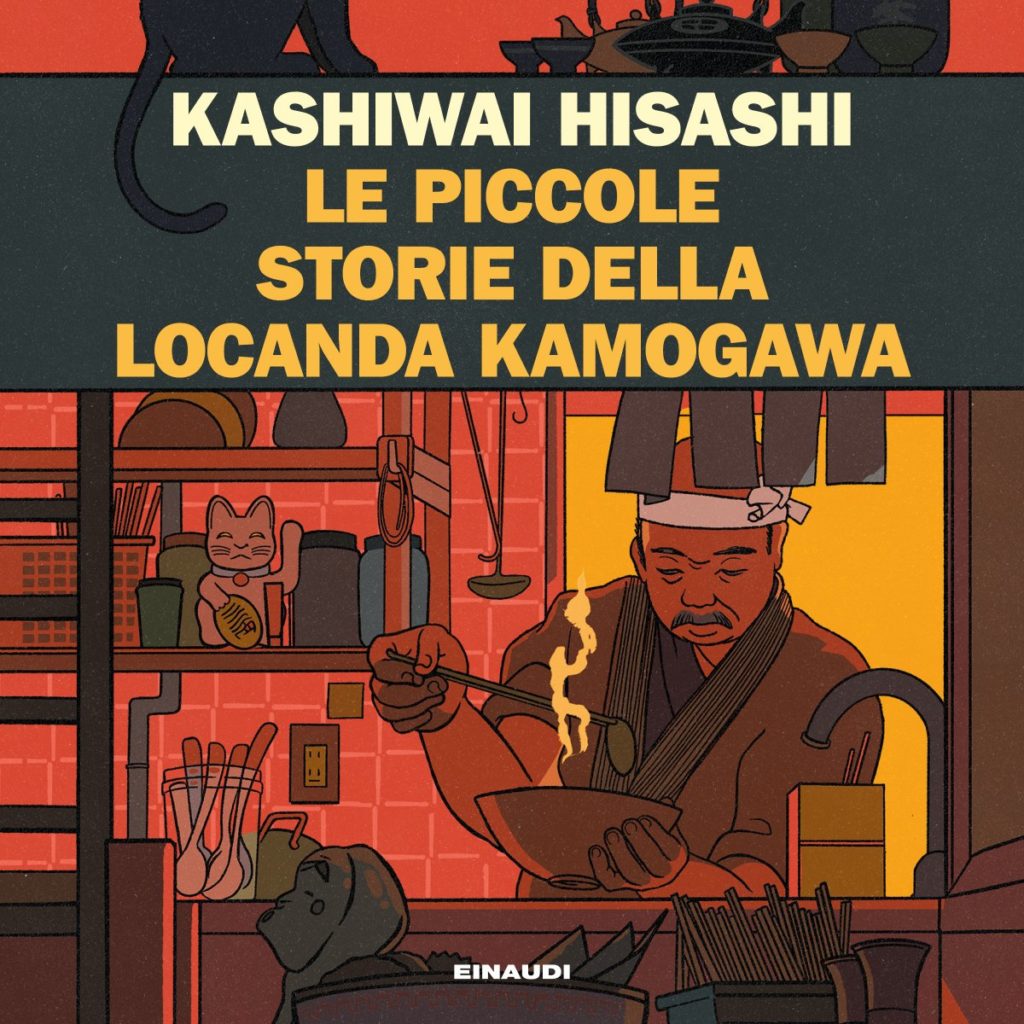 Copertina del libro Le piccole storie della locanda Kamogawa di Kashiwai Hisashi