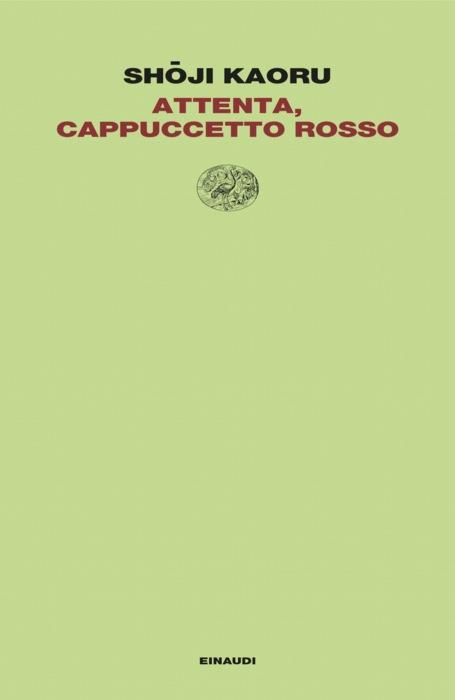 Copertina del libro Attenta, Cappuccetto Rosso di Shoji Kaoru