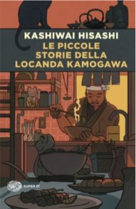 Copertina del libro Le piccole storie della locanda Kamogawa di Kashiwai Hisashi